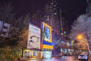 Guiyang Yunshu Hotel Jiaxiu Building Branch