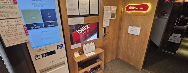 Billz Hotel Dongdaemoon