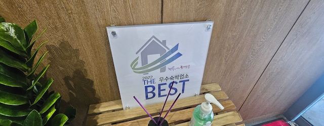 Billz Hotel Dongdaemoon