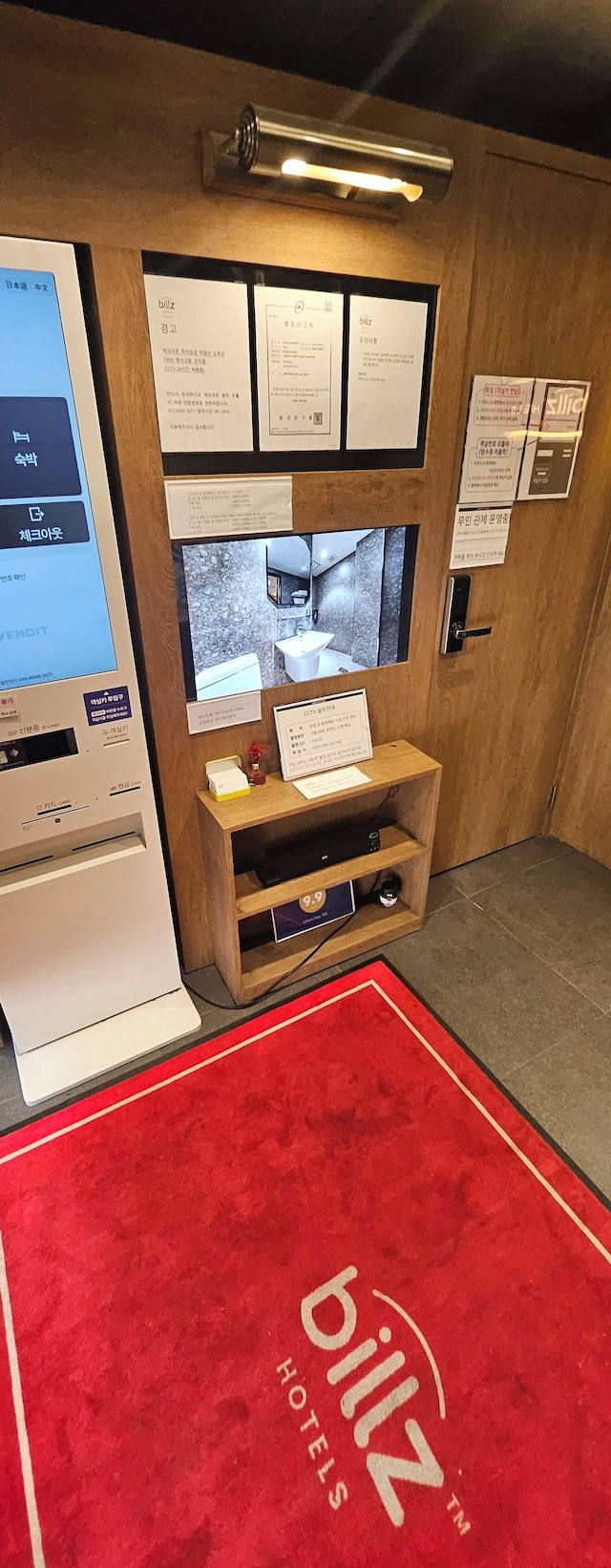 Billz Hotel Dongdaemoon