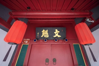 Junhefu Courtyard Hotel