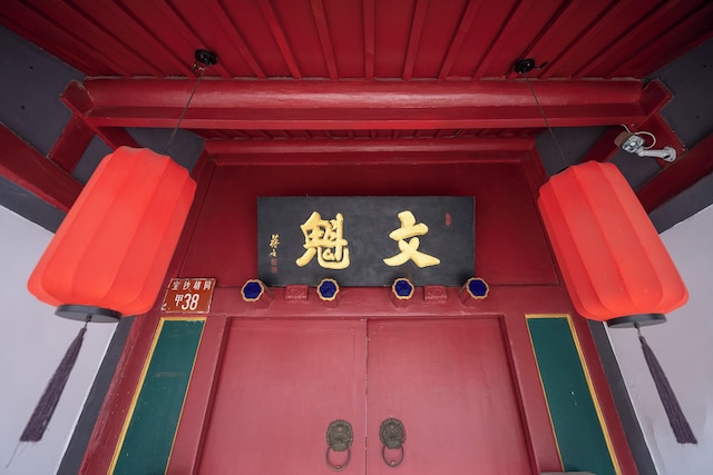 Junhefu Courtyard Hotel