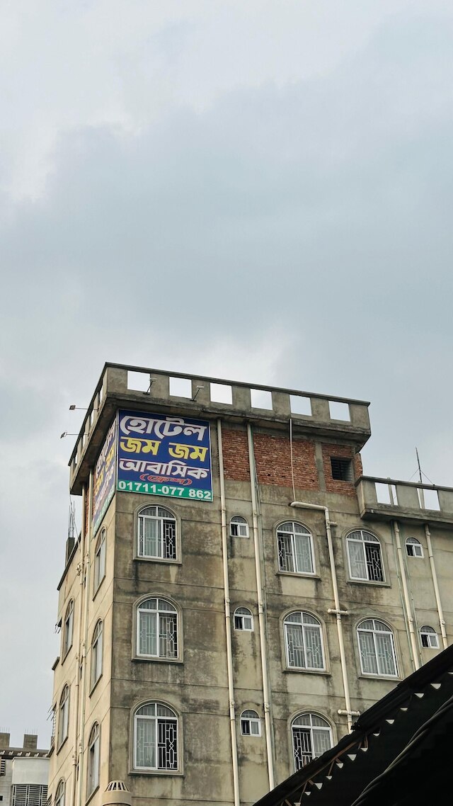 ホテル ザム ザム レジデンシャル