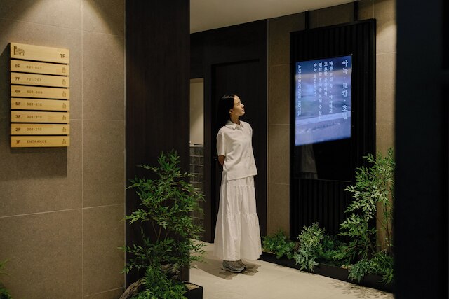 Aank Ryokan Hotel Suwon