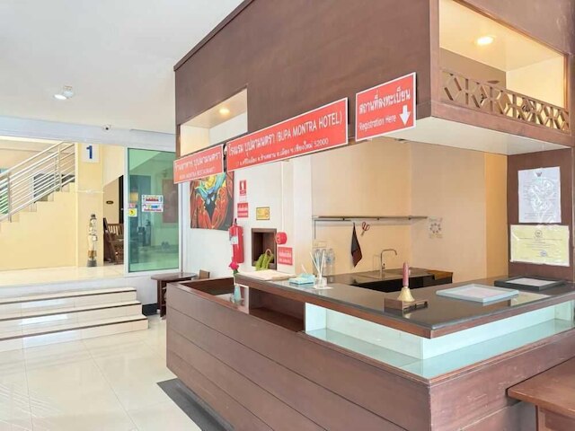 ダンセンター ブパモントラ チェンマイ