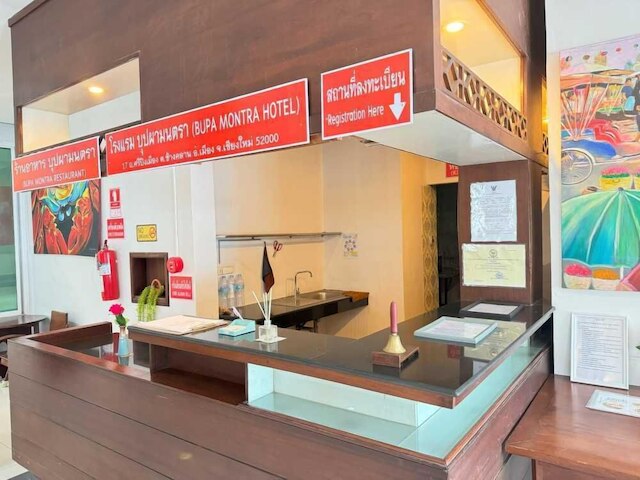 ダンセンター ブパモントラ チェンマイ