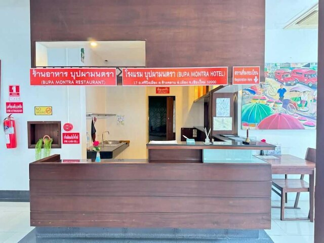 ダンセンター ブパモントラ チェンマイ