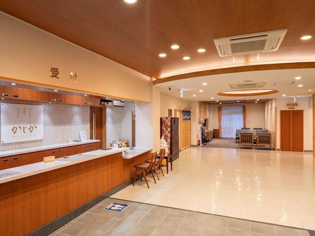 足尾の宿かじか