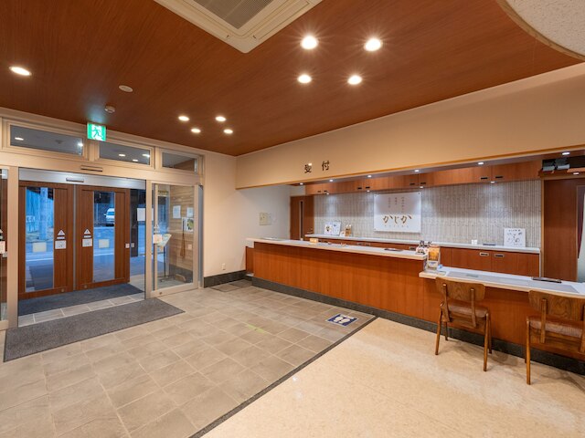 足尾の宿かじか