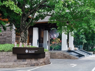 Yueyin Chongqing Courtyard
