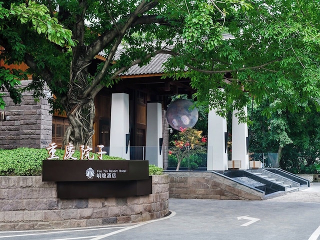 Yueyin Chongqing Courtyard