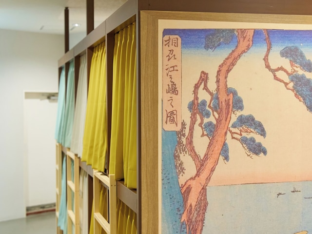 RetroSpect Stay Yokohama