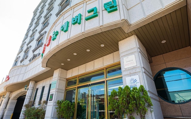 ホテル ニュー エバーグリーン