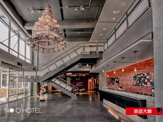 No.9 ホテル (第九飯店)