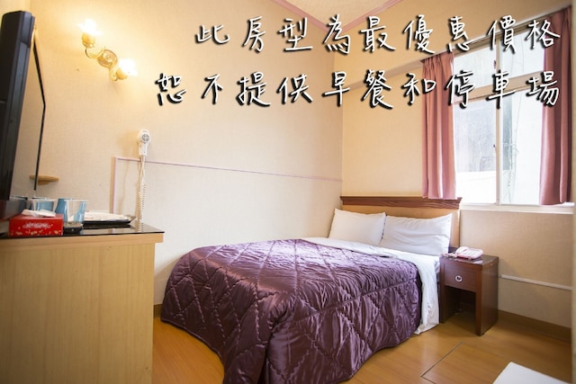 ルイ グウ ホテル (瑞谷大飯店)