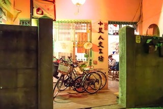 スモールアイ バックパッカー