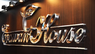 エラワン ハウス