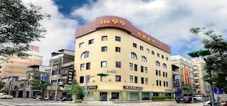 イン99 ホテル (IN99精品旅館)