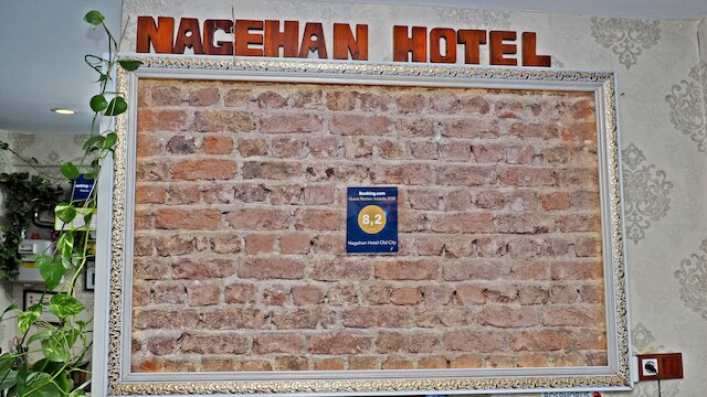 ナゲハン ホテル オールド シティ