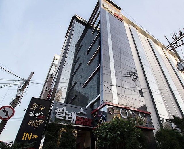 パレス モーテル