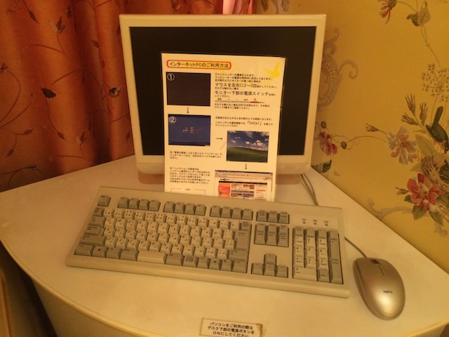 ハグハグ京都店 - (カップルズホテル)