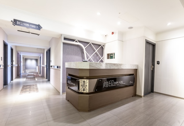 ステイイン台北 (尚印旅店)