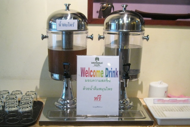 ハッピーランド マンション