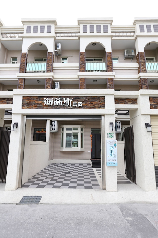 Hettich Homestay (海蒂斯民宿)