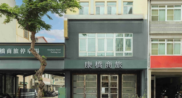 カインドネス ホテル ウェイウイン