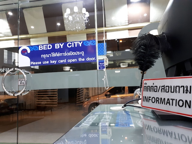 ベッド バイ シティ スリウォン - パッポン