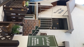 ゼロミネ - ホステル