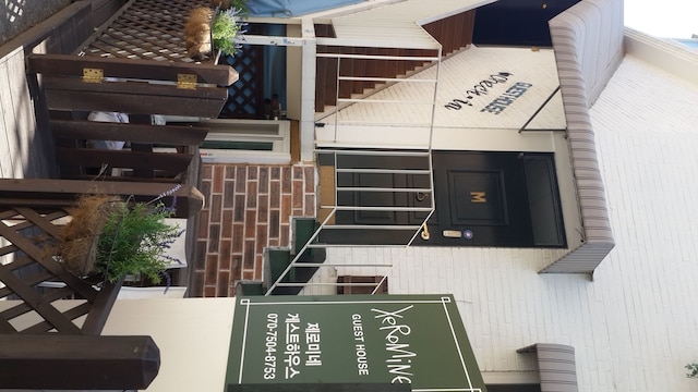 ゼロミネ - ホステル