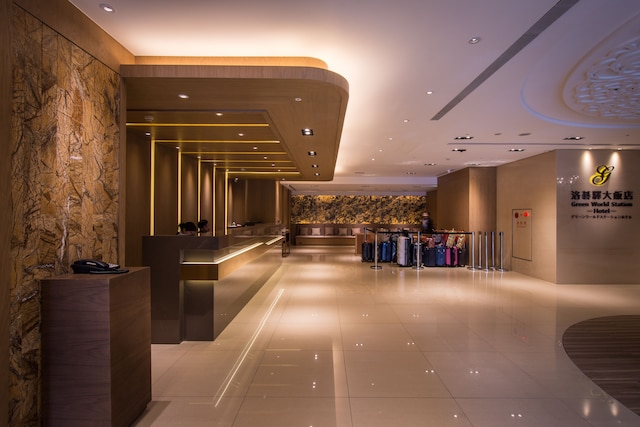 グリーンワールド 台北駅 (洛碁大飯店驛)