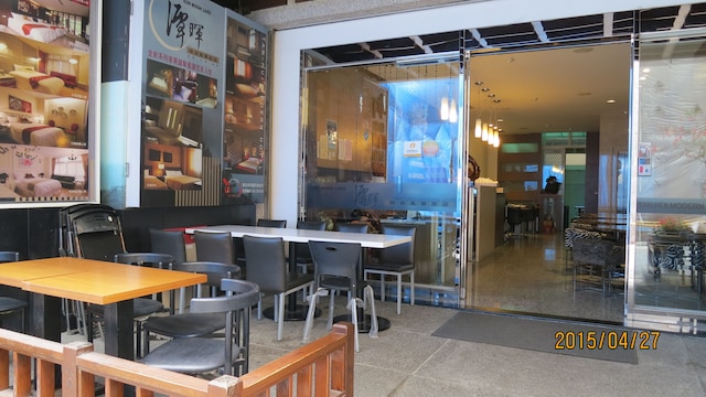 タン フイ ホテル (潭暉時尚風華旅店)- ピア ブランチ