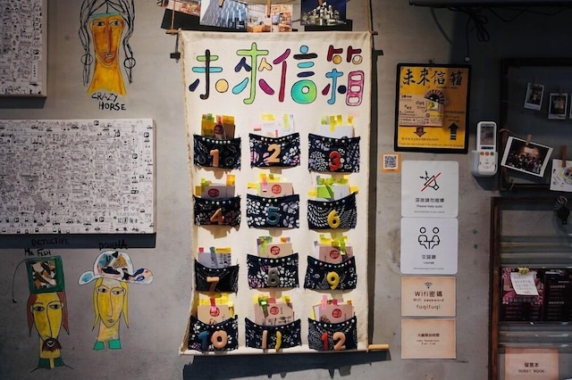 フチ ホステル - 和平 (福憩背包客棧)