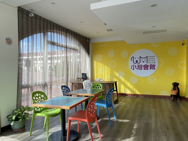 ハワード 墾丁 ワンダー ハウス (墾丁福華渡假飯店)