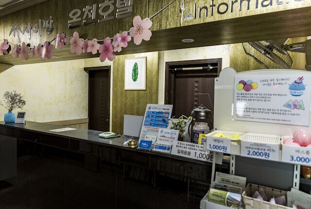 スアンボ サイパン ホット スプリング ホテル