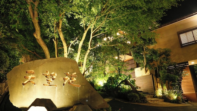 城崎温泉 夢こやど 天望苑