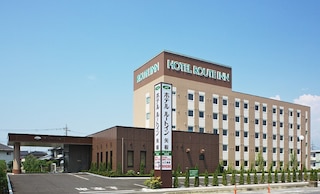 ホテルルートイン矢板