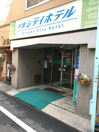 大塚シティホテル