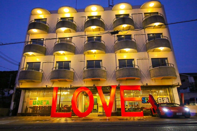 白浜温泉 SPA・イン 白浜