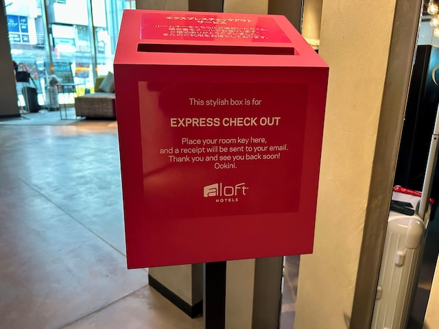 アロフト大阪堂島