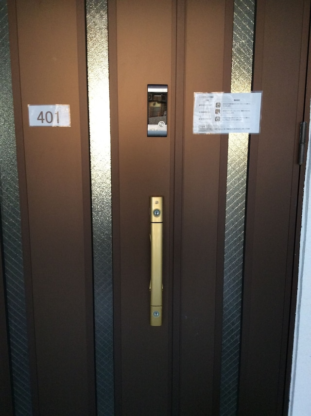 ユートピア美浜