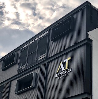 アット バンコク ホテル