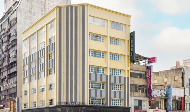 カインドネス ホテル ジョンシャン バーダァー (康橋商旅 - 中山八德館)