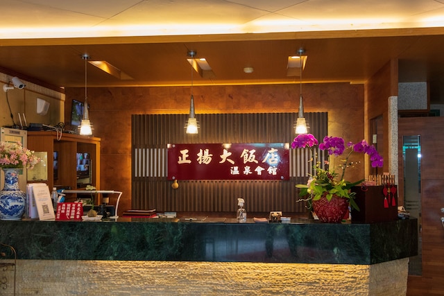 ジェン ヤン ホットスプリング ホテル (廬山正揚溫泉渡假飯店)