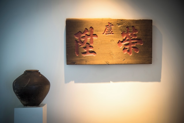 ビロース ホテル