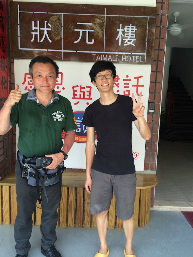 タイマリ ホテル (狀元樓商務旅店)