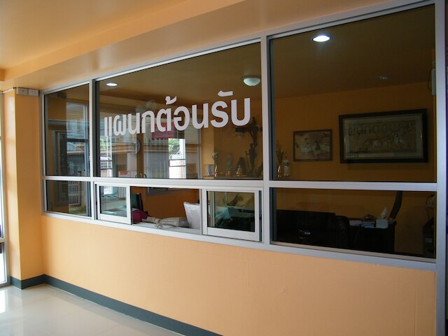 ファン ディー マンション