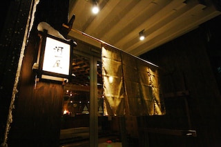 野沢温泉 河一屋旅館